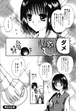 Page 94 of HAPPY MILK