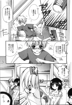 Page 95 of HAPPY MILK