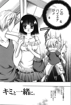 Page 96 of HAPPY MILK