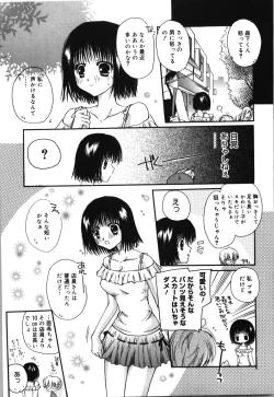 Page 97 of HAPPY MILK