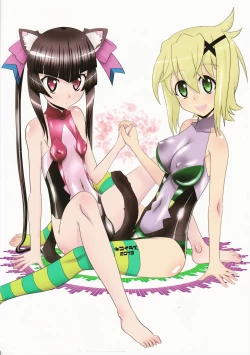 Page 21 of Shira × Kiri