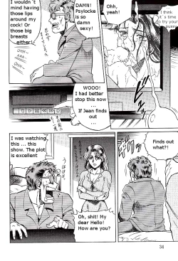 Page 10 of NIGHT HEAD 5