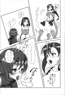 Page 6 of Souiu Funiki RY