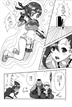 Page 7 of Souiu Funiki RY