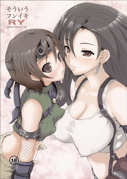 Download Souiu Funiki RY