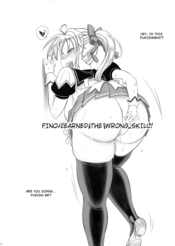 Page 26 of Maou no Musume-san wa Jikaku ga Tarinai You desu.