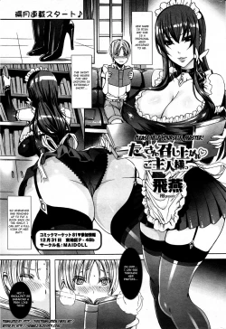 Page 1 of Takusan Meshiagare Goshujin-sama | Please Help Yourself, Master!