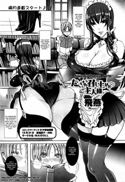 [Fei] Takusan Meshiagare Goshujin-sama | Please Help Yourself, Master! [English]