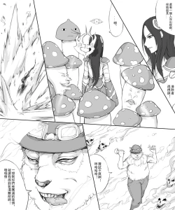 Page 10 of Irelia's Trinity force