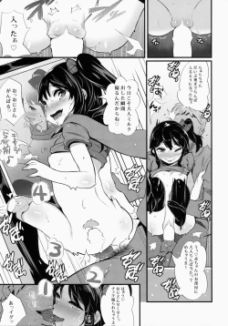 Page 20 of Soprano Recorder Vol.2