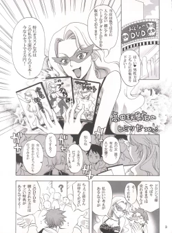 Page 2 of 1 gou x 2 gou