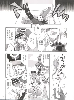 Page 7 of 1 gou x 2 gou