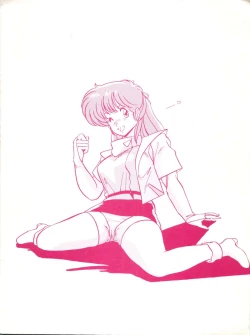 Page 16 of Anice ni Iretai