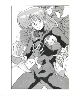 Page 2 of Anice ni Iretai