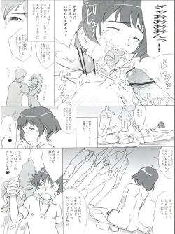 Page 11 of Backstage