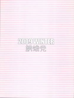 Page 18 of Backstage