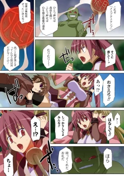 Page 78 of Gatchiri ★ Kairaku Land Vol. 3 Jokyoushi ga, Onna Keiji ga, Onna Tenshi, Sarani Miko Made, Tsugitsugi to Okasareru!