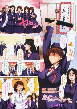 Page 2 of Honjou-san no Album
