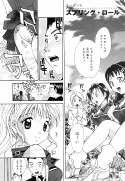 Page 108 of Chubo de CHU