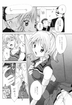 Page 117 of Chubo de CHU