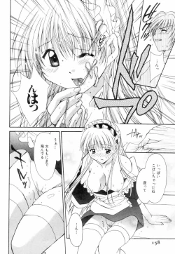 Page 159 of Chubo de CHU