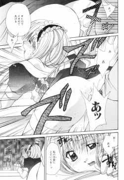 Page 162 of Chubo de CHU