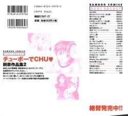 Page 196 of Chubo de CHU