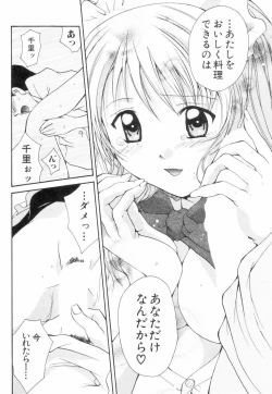 Page 19 of Chubo de CHU