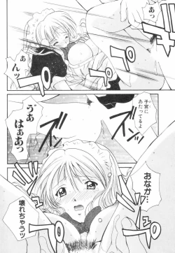 Page 21 of Chubo de CHU