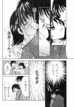 Page 37 of Chubo de CHU