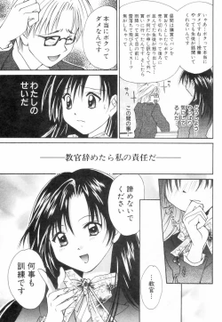 Page 70 of Chubo de CHU