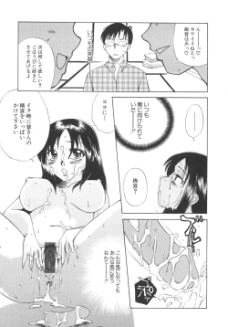 Page 155 of Genkai haretsu