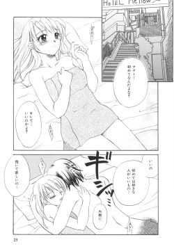 Page 27 of Genkai haretsu