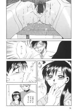 Page 38 of Genkai haretsu