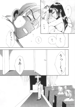 Page 93 of Genkai haretsu