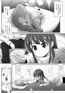 Page 5 of Oshiri kara Hajimaru Ai mo Aruyone!