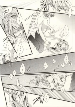 Page 13 of ONE MORE TIME!