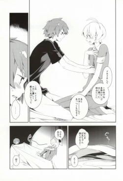 Page 10 of 0-Kounen no Terepasu