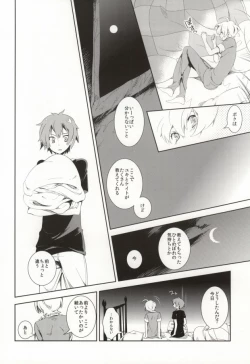 Page 11 of 0-Kounen no Terepasu