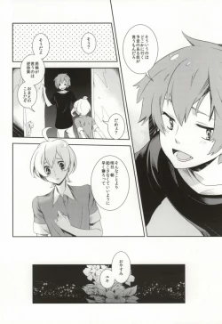 Page 13 of 0-Kounen no Terepasu
