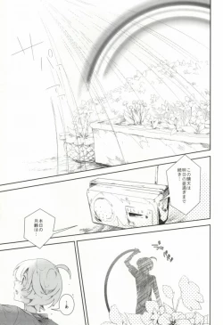 Page 14 of 0-Kounen no Terepasu