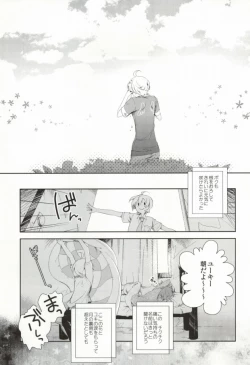 Page 16 of 0-Kounen no Terepasu