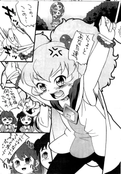 Page 2 of Omake no Altessa