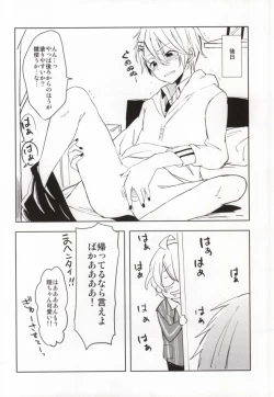 Page 13 of WET DREAM