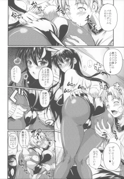 Page 11 of Fukuyama-san 6