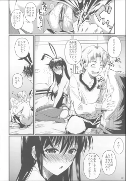 Page 13 of Fukuyama-san 6