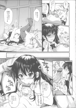 Page 26 of Fukuyama-san 6