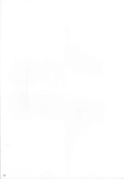 Page 28 of Fukuyama-san 6