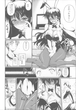 Page 9 of Fukuyama-san 6