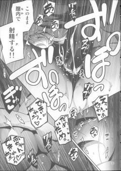 Page 30 of Kuro no Ryman to Kishi Yufia
